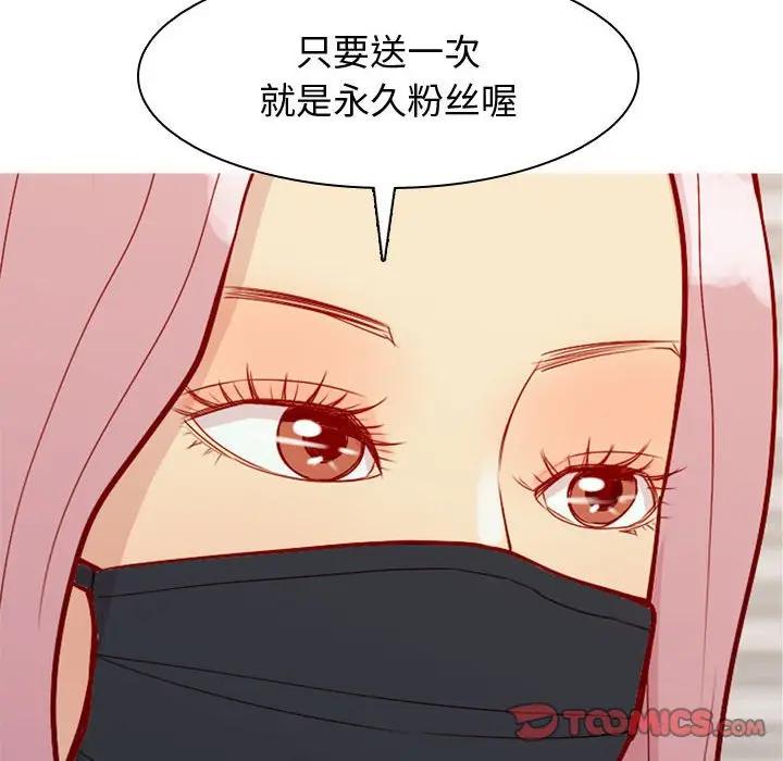 [韩国漫画] 恋爱前奏曲：归来 爱情,巨乳大奶#[93P]-6