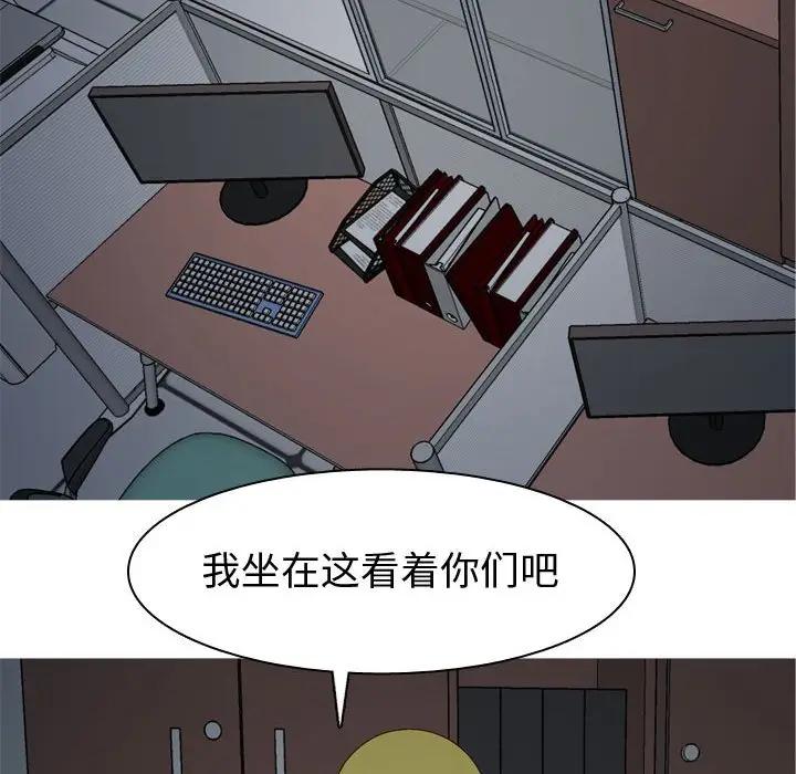 [韩国漫画] 恋爱前奏曲：归来 爱情,巨乳大奶#[93P]-60