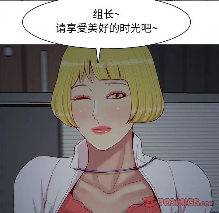 [韩国漫画] 恋爱前奏曲：归来 爱情,巨乳大奶#[93P]-62