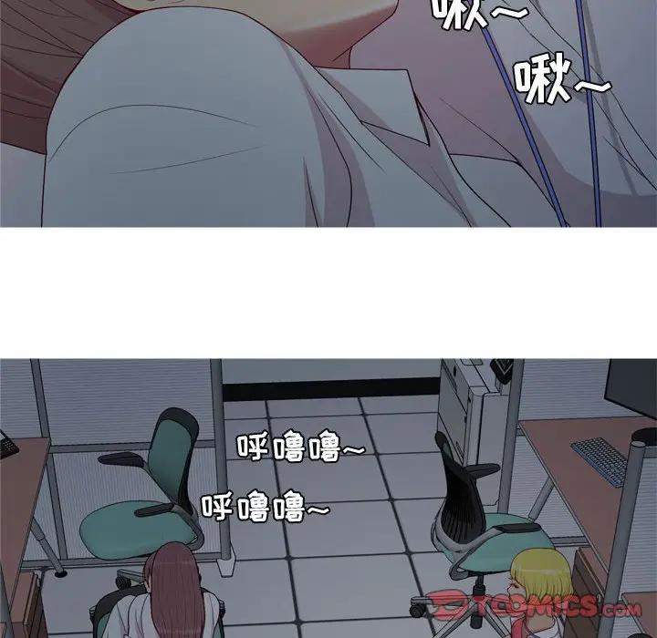 [韩国漫画] 恋爱前奏曲：归来 爱情,巨乳大奶#[93P]-66