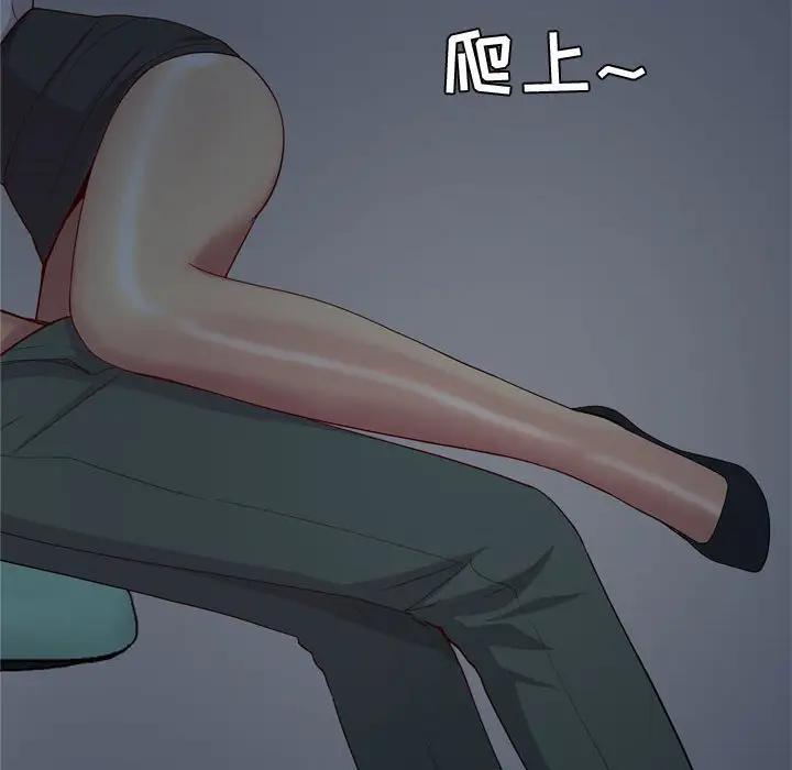 [韩国漫画] 恋爱前奏曲：归来 爱情,巨乳大奶#[93P]-68