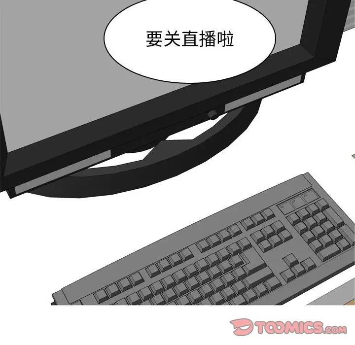[韩国漫画] 恋爱前奏曲：归来 爱情,巨乳大奶#[93P]-74