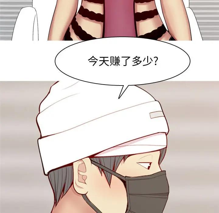 [韩国漫画] 恋爱前奏曲：归来 爱情,巨乳大奶#[93P]-79