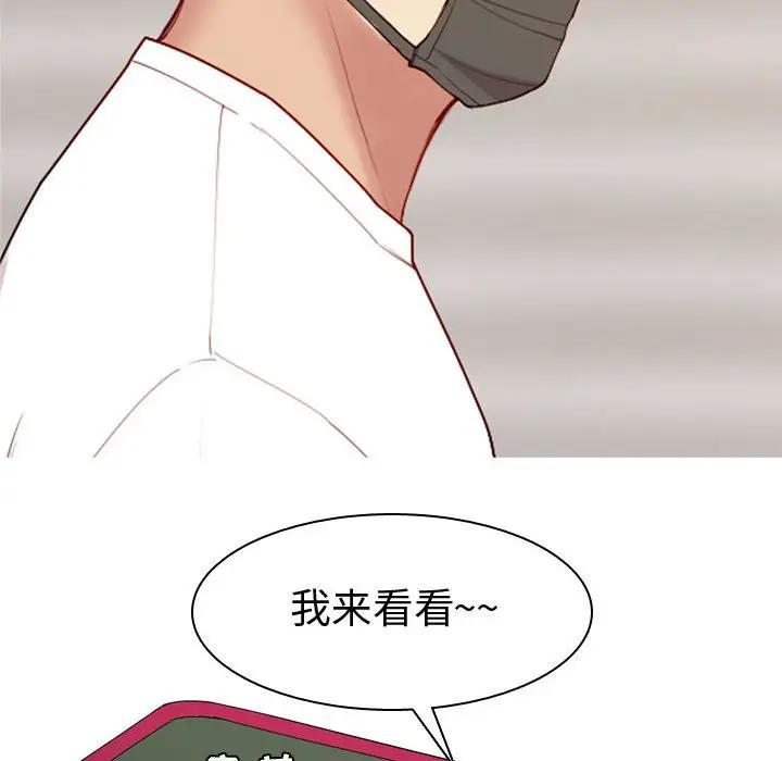 [韩国漫画] 恋爱前奏曲：归来 爱情,巨乳大奶#[93P]-80