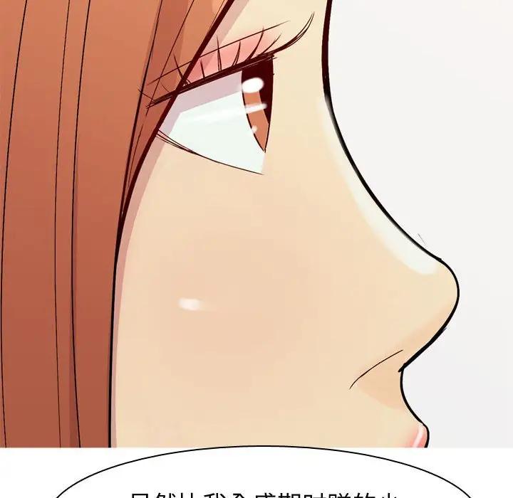 [韩国漫画] 恋爱前奏曲：归来 爱情,巨乳大奶#[93P]-84