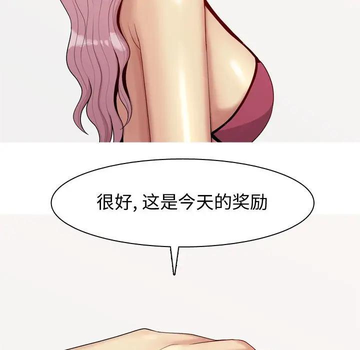 [韩国漫画] 恋爱前奏曲：归来 爱情,巨乳大奶#[93P]-89