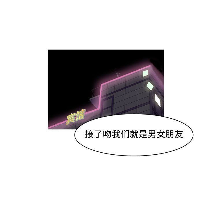 [韩国漫画] 恋爱前奏曲：归来 爱情,巨乳大奶#[89P]-1