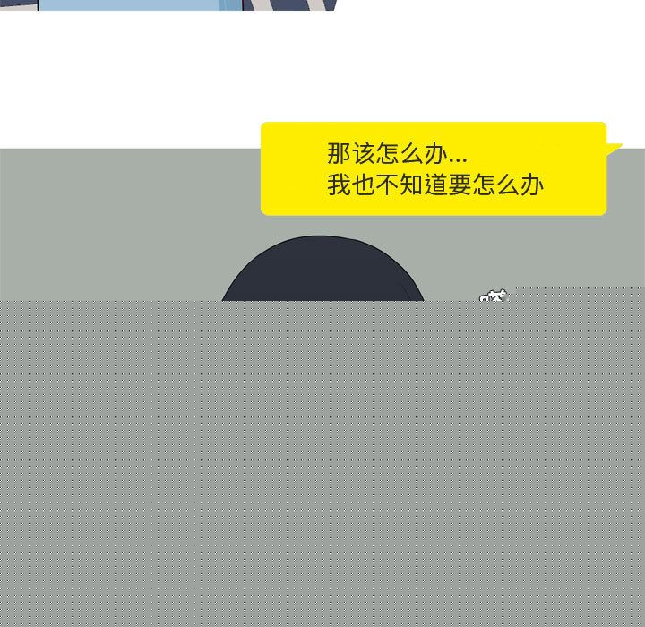 [韩国漫画] 恋爱前奏曲：归来 爱情,巨乳大奶#[89P]-45