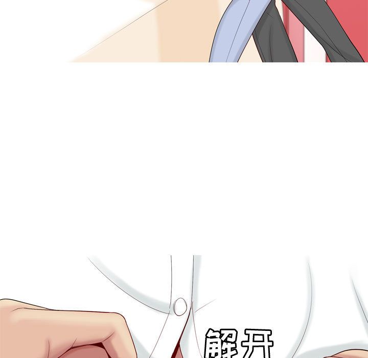 [韩国漫画] 恋爱前奏曲：归来 爱情,巨乳大奶#[89P]-9