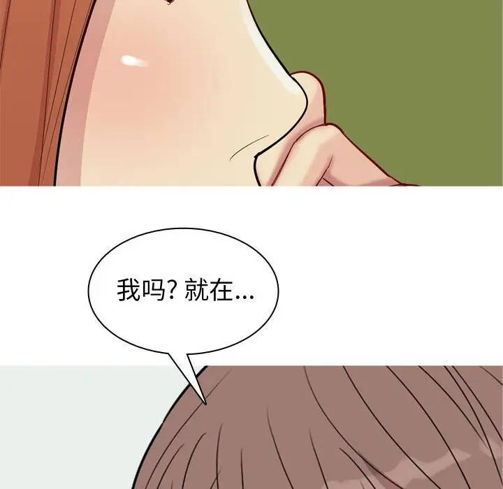 [韩国漫画] 恋爱前奏曲：归来 爱情,巨乳大奶#[88P]-16