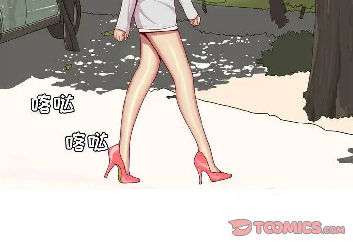 [韩国漫画] 恋爱前奏曲：归来 爱情,巨乳大奶#[88P]-2