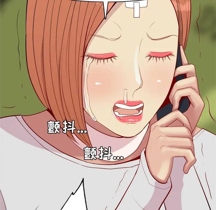 [韩国漫画] 恋爱前奏曲：归来 爱情,巨乳大奶#[88P]-31