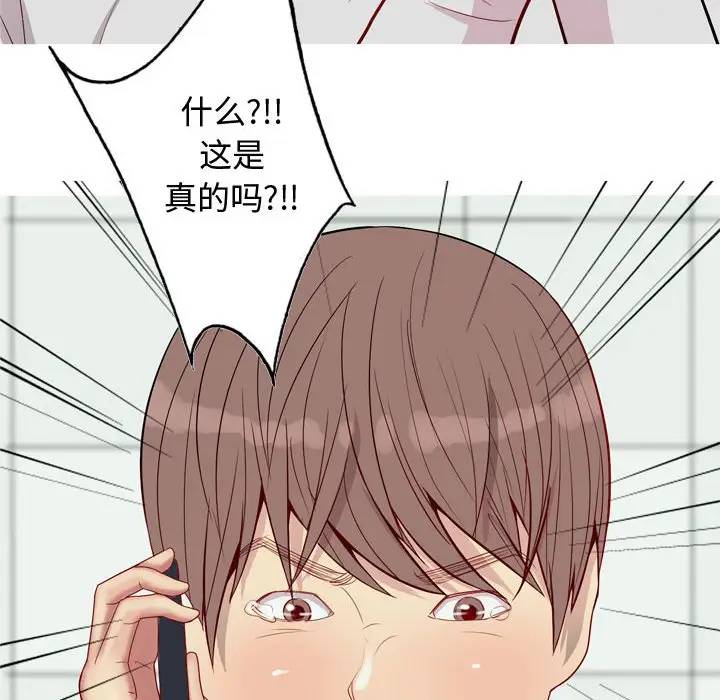 [韩国漫画] 恋爱前奏曲：归来 爱情,巨乳大奶#[88P]-32