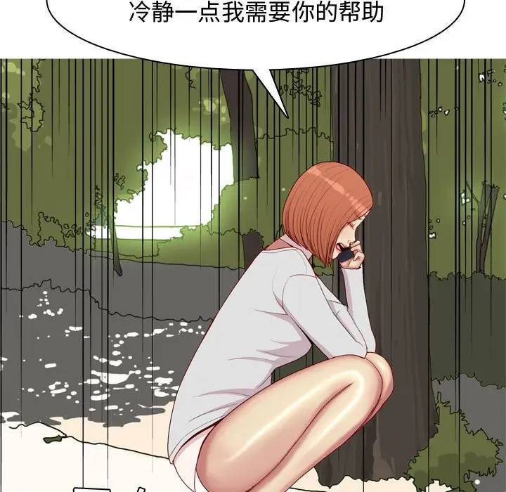 [韩国漫画] 恋爱前奏曲：归来 爱情,巨乳大奶#[88P]-35