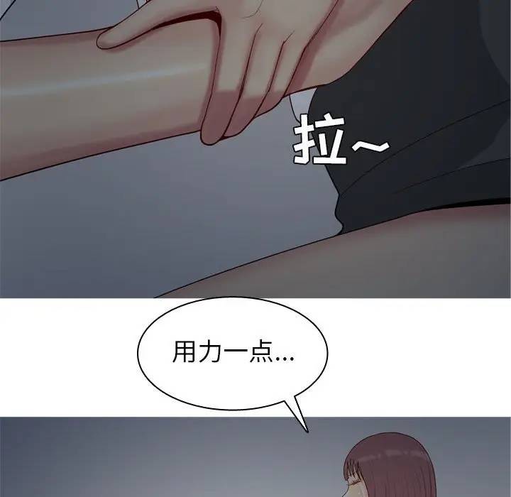 [韩国漫画] 恋爱前奏曲：归来 爱情,巨乳大奶#[88P]-63