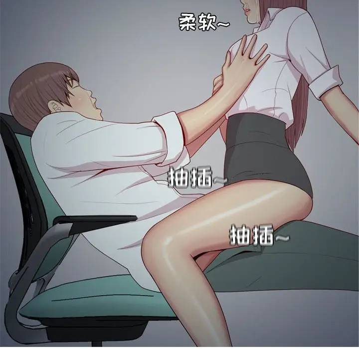 [韩国漫画] 恋爱前奏曲：归来 爱情,巨乳大奶#[88P]-64