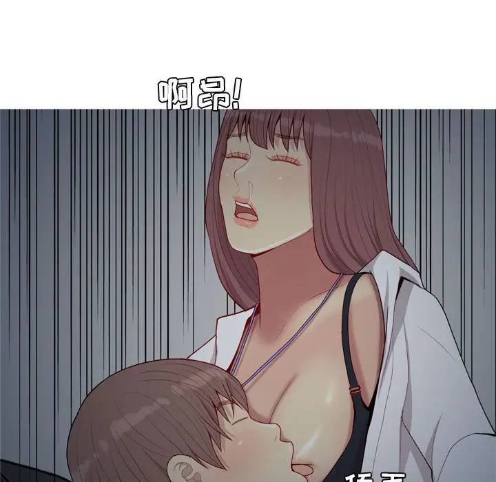 [韩国漫画] 恋爱前奏曲：归来 爱情,巨乳大奶#[88P]-65