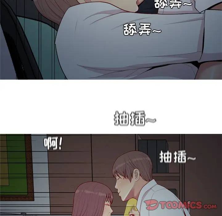 [韩国漫画] 恋爱前奏曲：归来 爱情,巨乳大奶#[88P]-66
