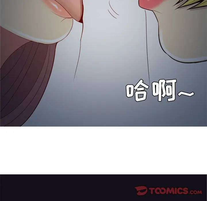 [韩国漫画] 恋爱前奏曲：归来 爱情,巨乳大奶#[88P]-70