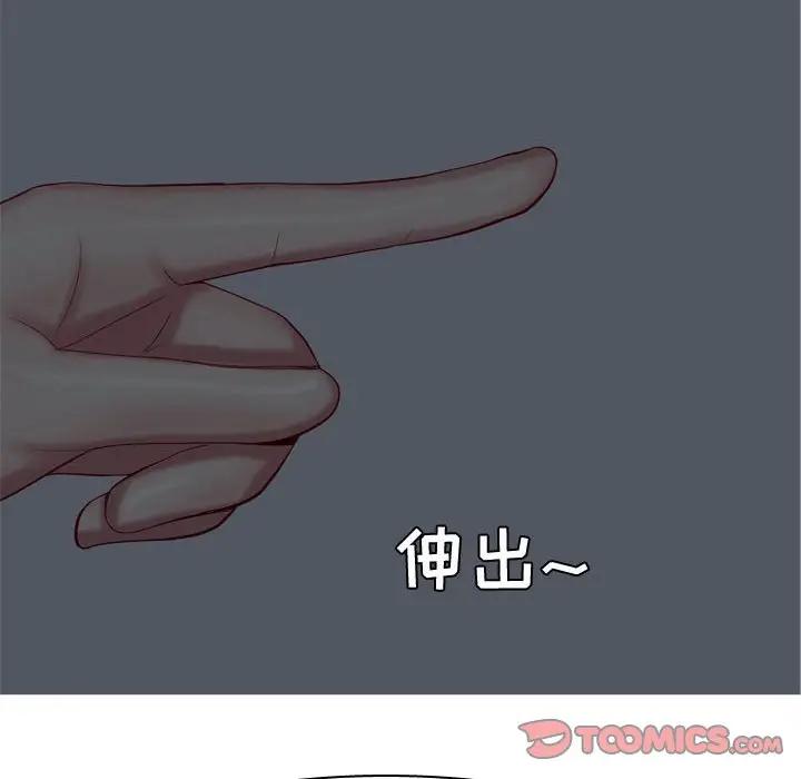 [韩国漫画] 恋爱前奏曲：归来 爱情,巨乳大奶#[94P]-14