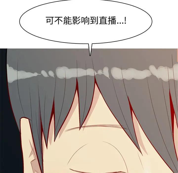 [韩国漫画] 恋爱前奏曲：归来 爱情,巨乳大奶#[94P]-15