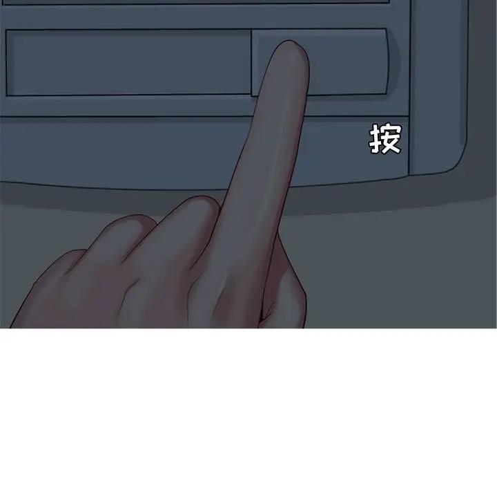 [韩国漫画] 恋爱前奏曲：归来 爱情,巨乳大奶#[94P]-17