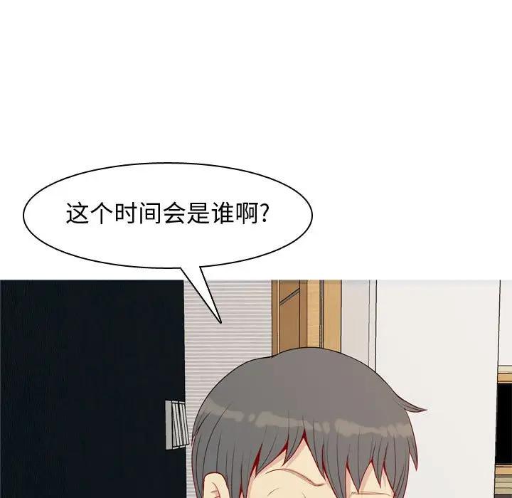 [韩国漫画] 恋爱前奏曲：归来 爱情,巨乳大奶#[94P]-19