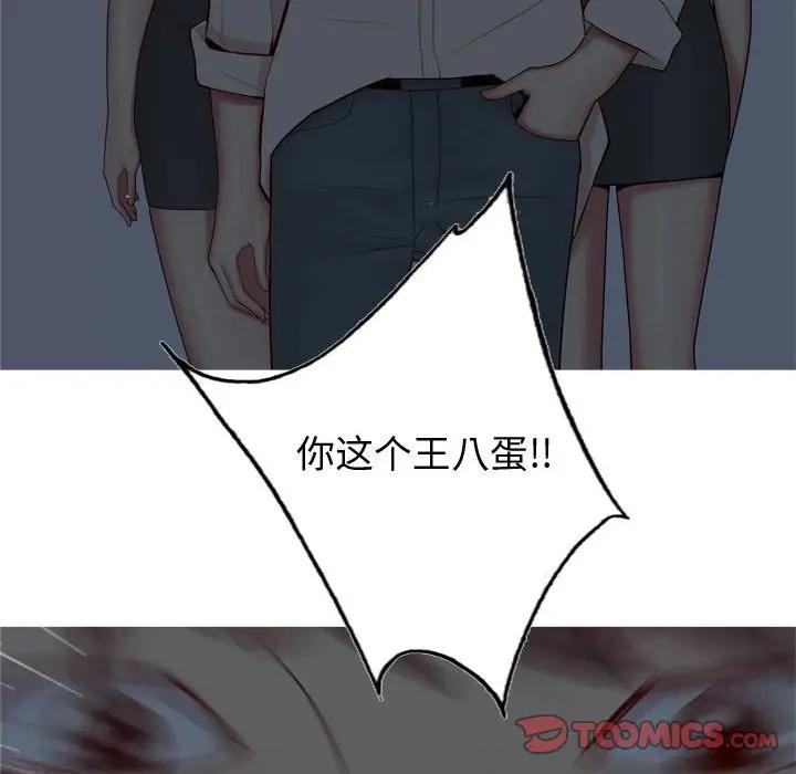 [韩国漫画] 恋爱前奏曲：归来 爱情,巨乳大奶#[94P]-22