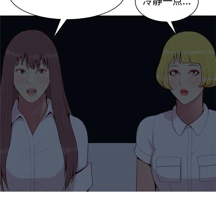 [韩国漫画] 恋爱前奏曲：归来 爱情,巨乳大奶#[94P]-24