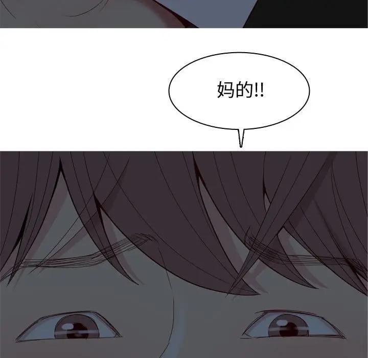 [韩国漫画] 恋爱前奏曲：归来 爱情,巨乳大奶#[94P]-29