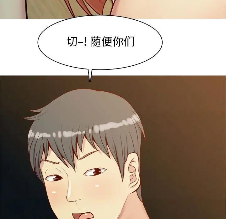 [韩国漫画] 恋爱前奏曲：归来 爱情,巨乳大奶#[94P]-39