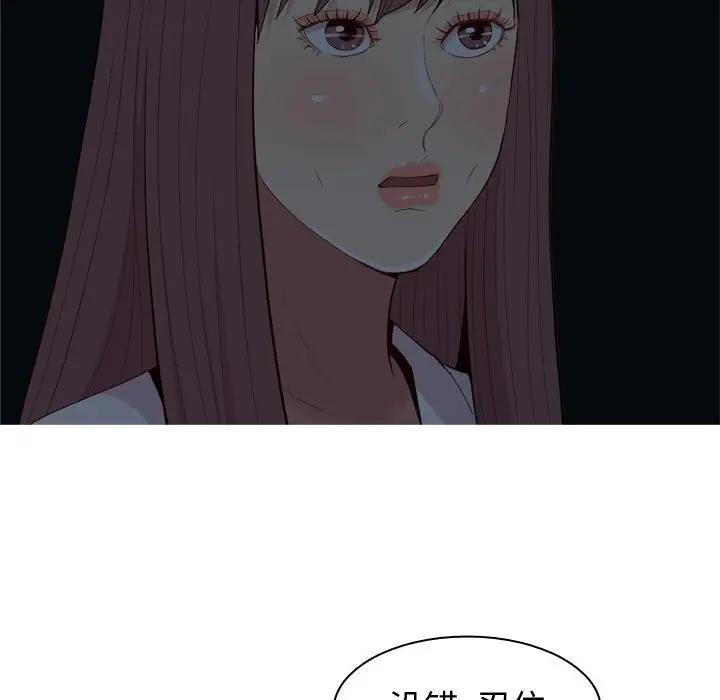 [韩国漫画] 恋爱前奏曲：归来 爱情,巨乳大奶#[94P]-47