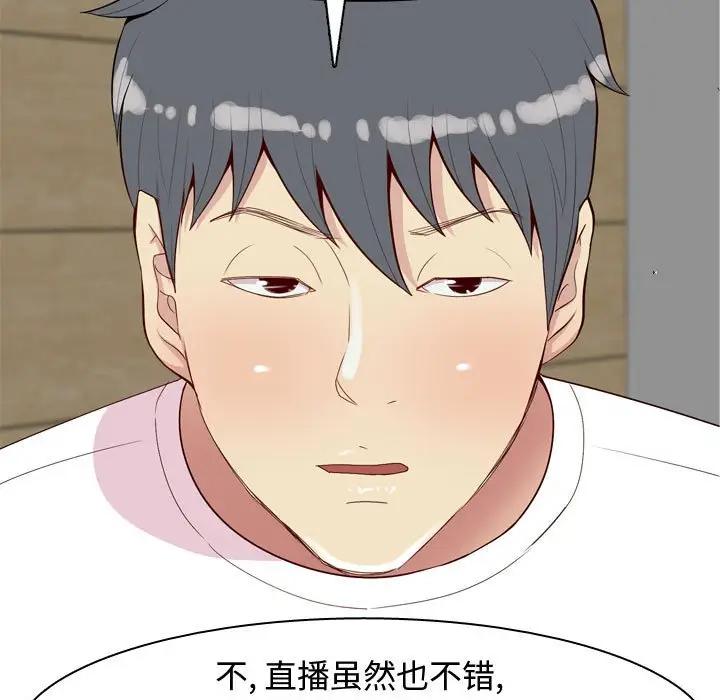 [韩国漫画] 恋爱前奏曲：归来 爱情,巨乳大奶#[94P]-61