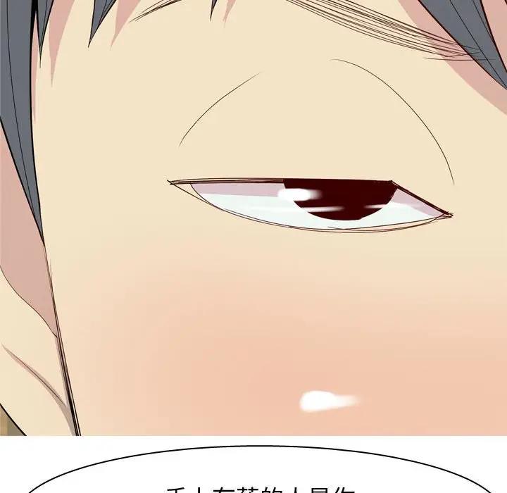 [韩国漫画] 恋爱前奏曲：归来 爱情,巨乳大奶#[94P]-68