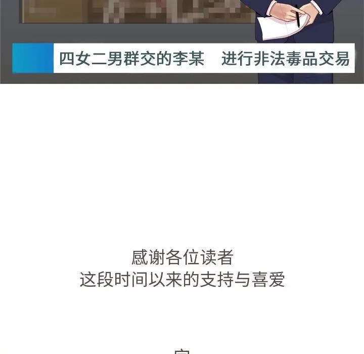 [韩国漫画] 恋爱前奏曲：归来 爱情,巨乳大奶#[94P]-93
