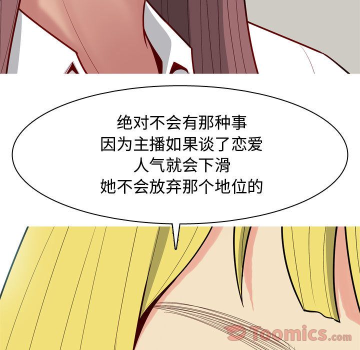 [韩国漫画] 恋爱前奏曲：归来 爱情,巨乳大奶#[96P]-11