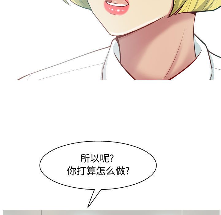 [韩国漫画] 恋爱前奏曲：归来 爱情,巨乳大奶#[96P]-5