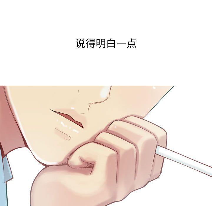 [韩国漫画] 恋爱前奏曲：归来 爱情,巨乳大奶#[96P]-61