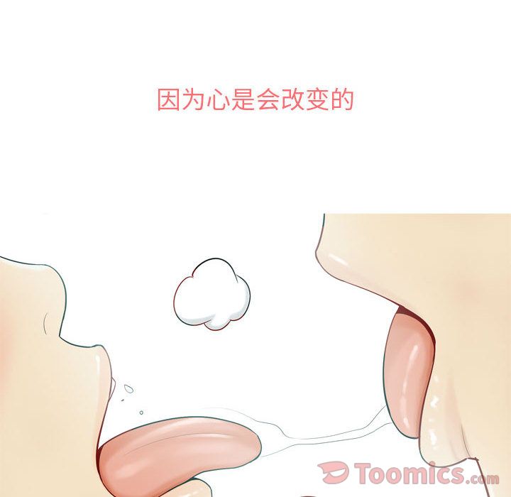 [韩国漫画] 恋爱前奏曲：归来 爱情,巨乳大奶#[96P]-70