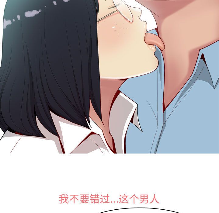 [韩国漫画] 恋爱前奏曲：归来 爱情,巨乳大奶#[96P]-73