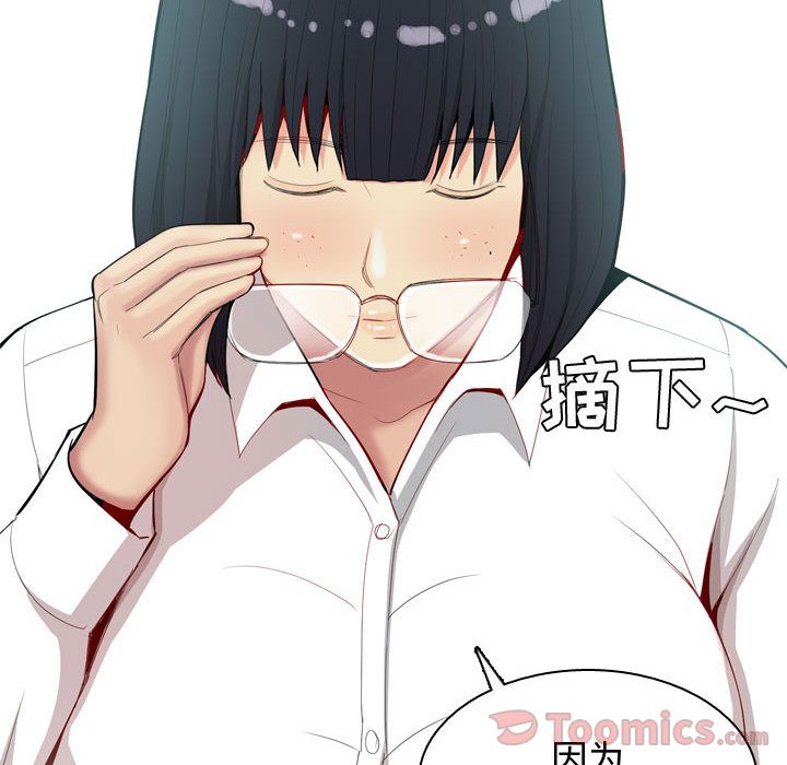 [韩国漫画] 恋爱前奏曲：归来 爱情,巨乳大奶#[96P]-76