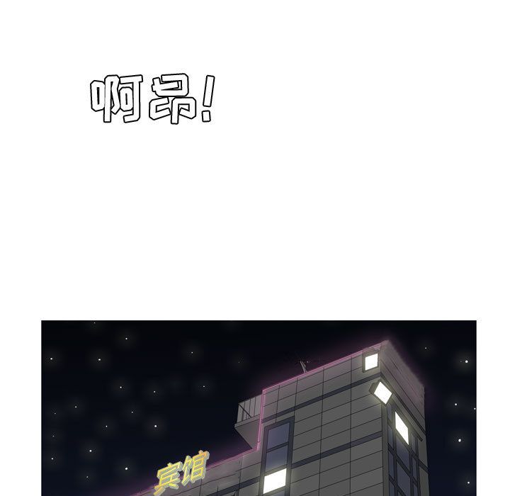 [韩国漫画] 恋爱前奏曲：归来 爱情,巨乳大奶#[92P]-1