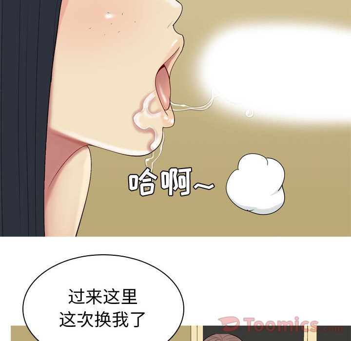[韩国漫画] 恋爱前奏曲：归来 爱情,巨乳大奶#[92P]-16