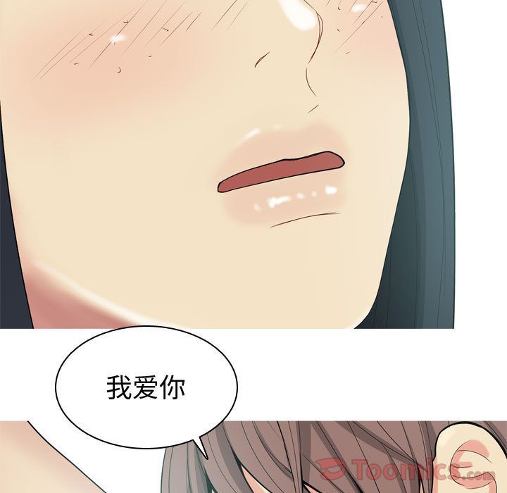 [韩国漫画] 恋爱前奏曲：归来 爱情,巨乳大奶#[92P]-29