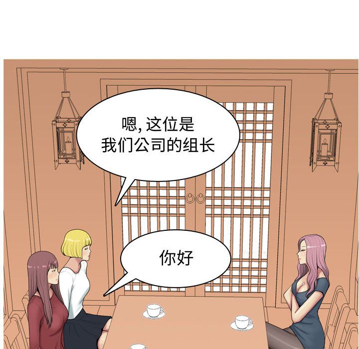 [韩国漫画] 恋爱前奏曲：归来 爱情,巨乳大奶#[92P]-42