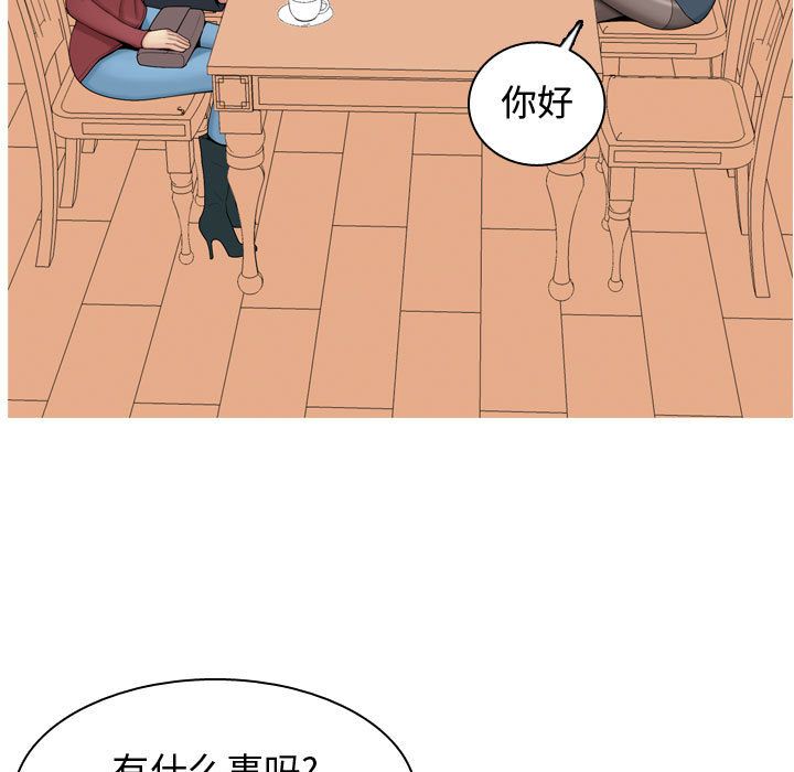 [韩国漫画] 恋爱前奏曲：归来 爱情,巨乳大奶#[92P]-43