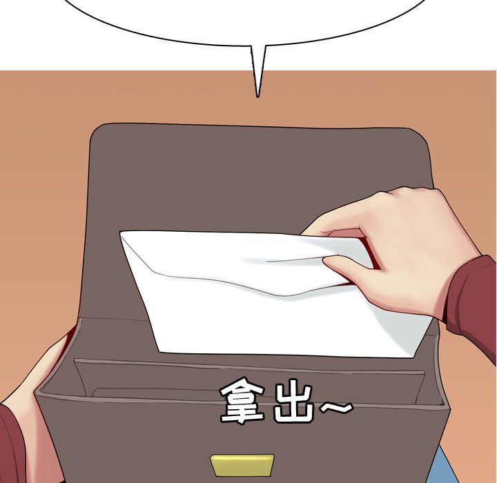 [韩国漫画] 恋爱前奏曲：归来 爱情,巨乳大奶#[92P]-57