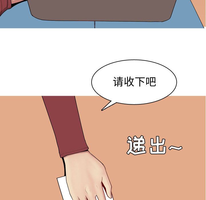 [韩国漫画] 恋爱前奏曲：归来 爱情,巨乳大奶#[92P]-58