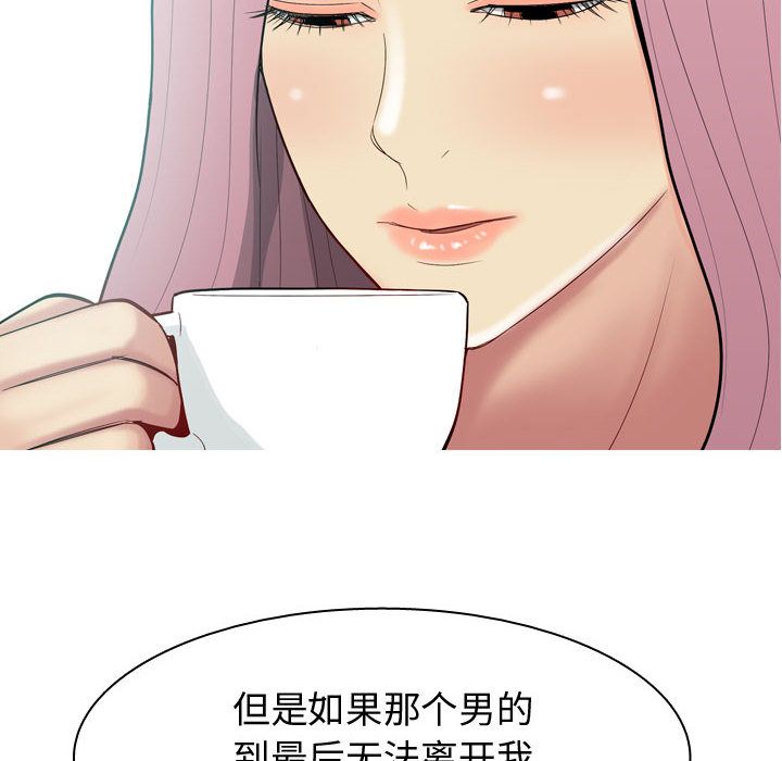[韩国漫画] 恋爱前奏曲：归来 爱情,巨乳大奶#[92P]-66