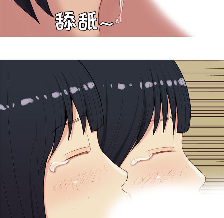 [韩国漫画] 恋爱前奏曲：归来 爱情,巨乳大奶#[92P]-8